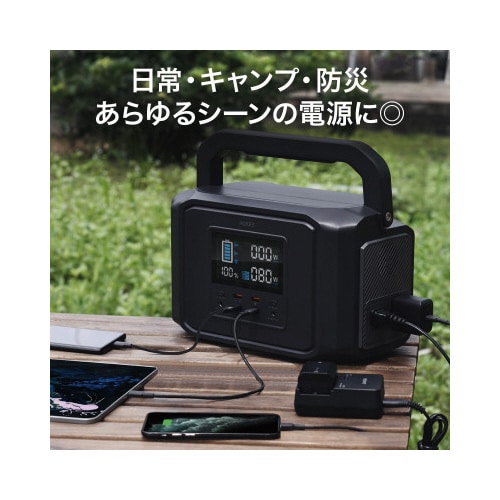 ポータブル電源 Power Zeus 500