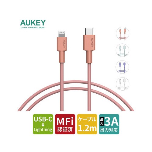 ケーブル Impulse series