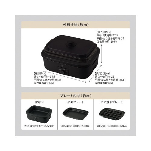 EJ−DE30−BA デイリーコンパクトプレート