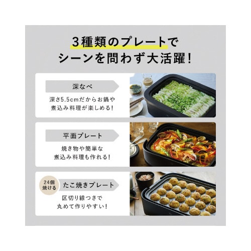 EJ−DE30−BA デイリーコンパクトプレート