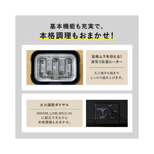 EJ−DE30−BA デイリーコンパクトプレート