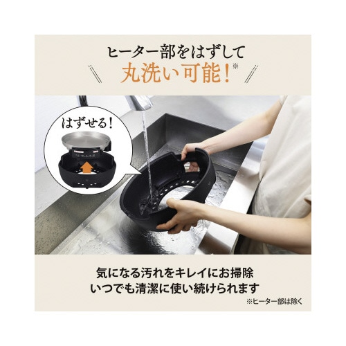 EP−FS30−BA グリルなべ