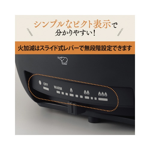 EP−FS30−BA グリルなべ