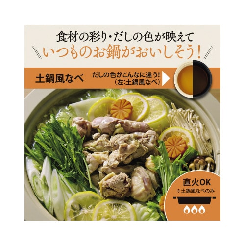 EP−FS30−BA グリルなべ