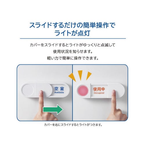 光る表示プレ−ト シロ