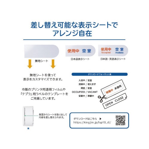光る表示プレ−ト シロ