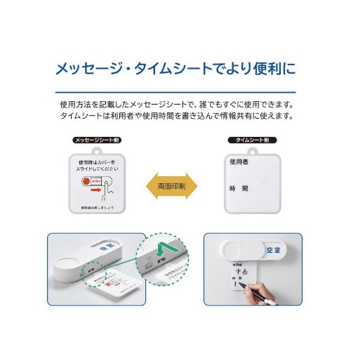 光る表示プレ−ト シロ