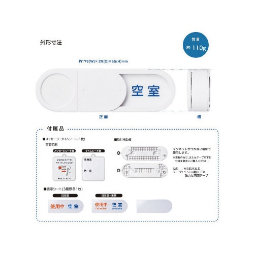 光る表示プレ−ト シロ