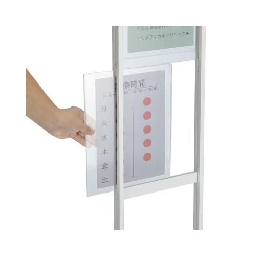 多面表示案内板 ホワイト
