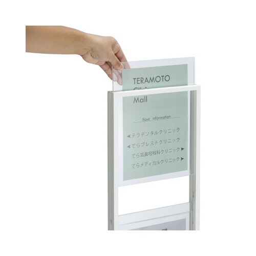 多面表示案内板 ホワイト