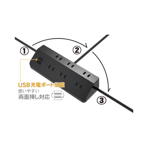 USB付きレイアウトタップ6個口