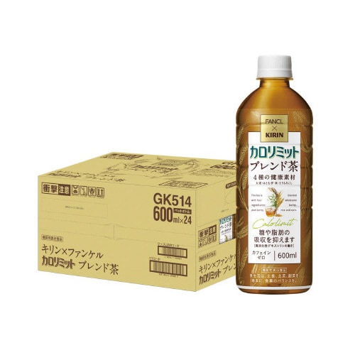 カロリミット ブレンド茶 600ml 24本