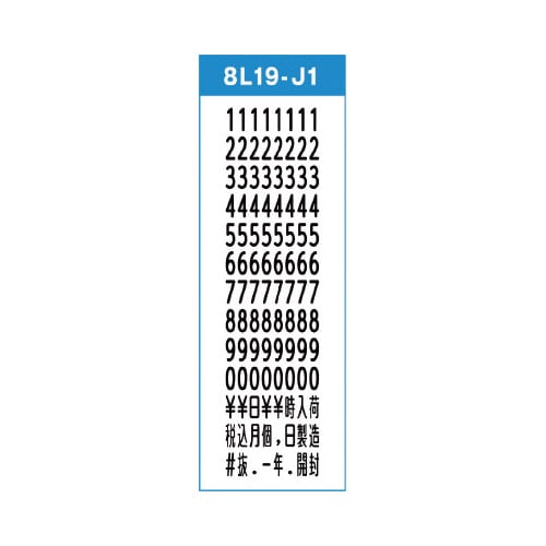 UNO1C&ラベル同梱( 賞味期限赤6巻)