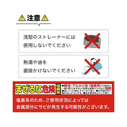 B排水口のヌメ落ちくん2個入(吊台紙)×6