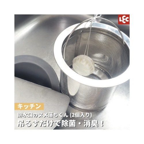 B排水口のヌメ落ちくん2個入(吊台紙)×6