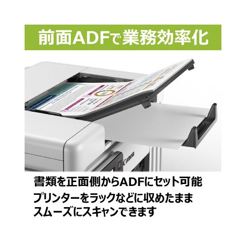 インクジェット複合機 GX6530