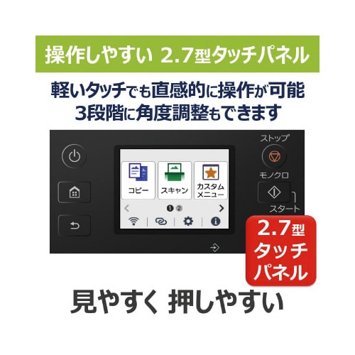 インクジェット複合機 GX2030