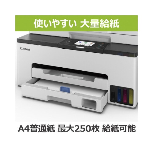 インクジェット複合機 GX2030