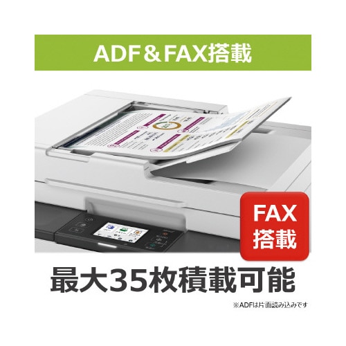 インクジェット複合機 GX2030