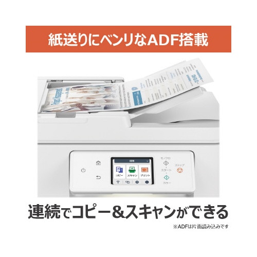 インクジェット複合機 TS6730