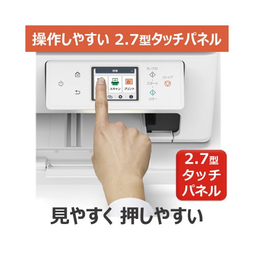 インクジェット複合機 TS6730