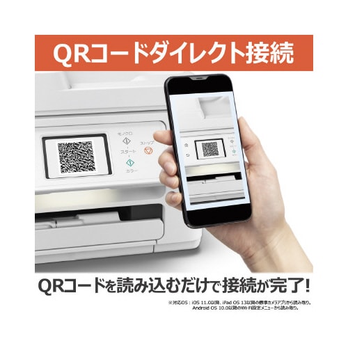 インクジェット複合機 TS6730