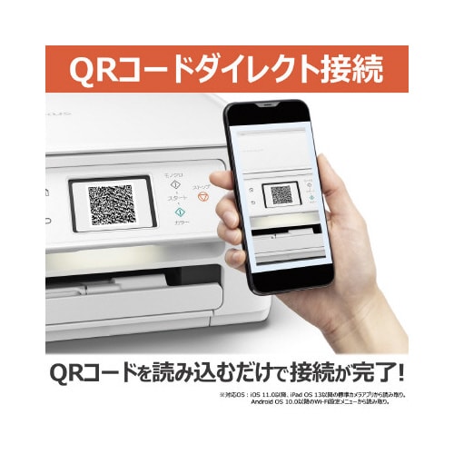 キヤノン インクジェット複合機 TS6630