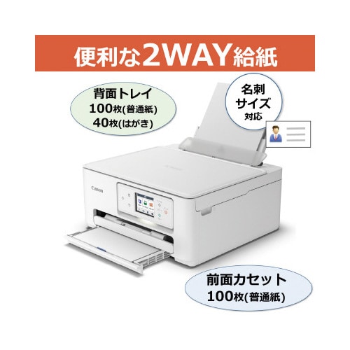 キヤノン インクジェット複合機 TS6630