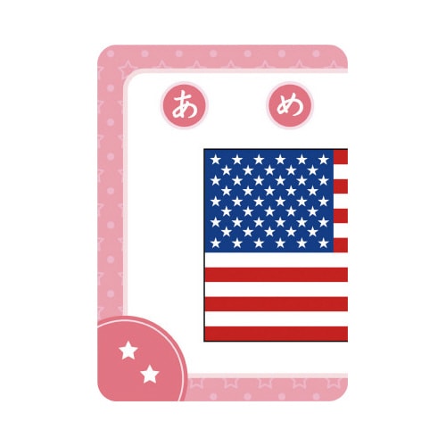 国旗カード