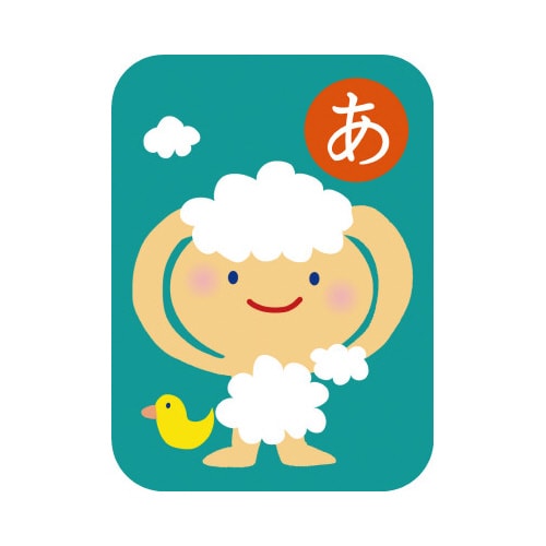 なぞなぞかるた