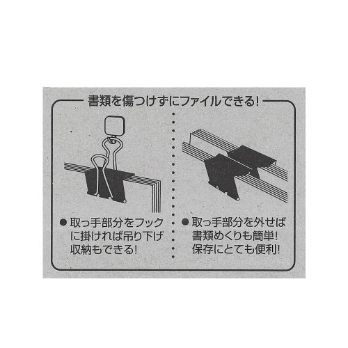 ニューパック増量小Wクリップ ブラック30コ 5箱