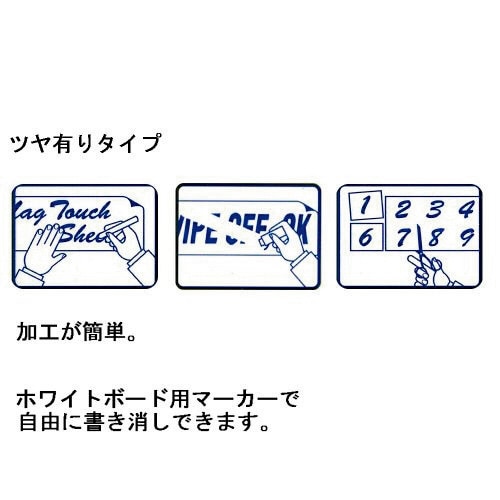 マグタッチシート書き消し 300x200赤 5枚