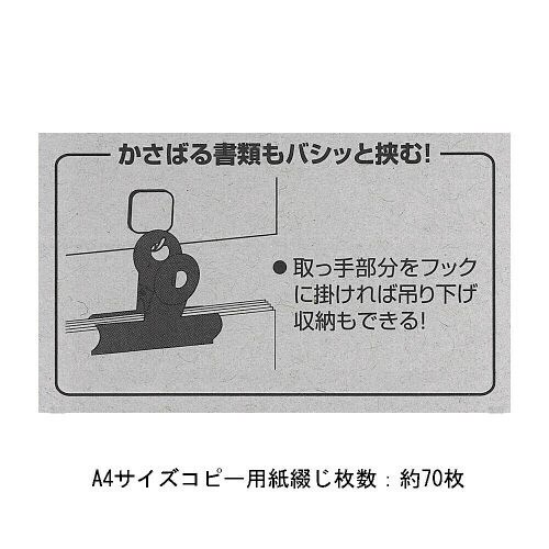 ニューパック増量豆目玉クリップシルバー30コ 5箱