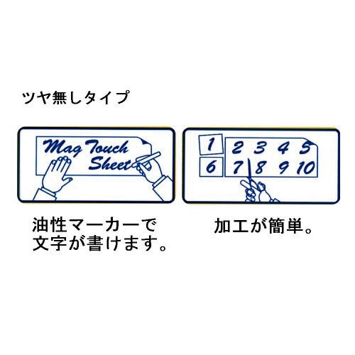 マグタッチシートスタンダード300x100緑 5枚