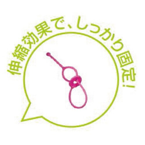 とめる輪ッ! カラーMIX 10本入 5枚