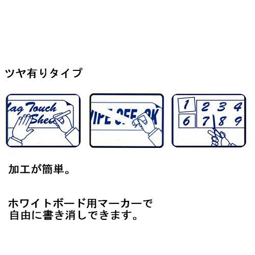 マグタッチシート書き消し 300x200黄 5枚