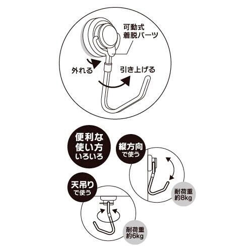 マグタッチハンガーウルトラV8 5枚