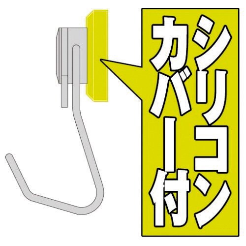 マグタッチハンガーウルトラV8 5枚