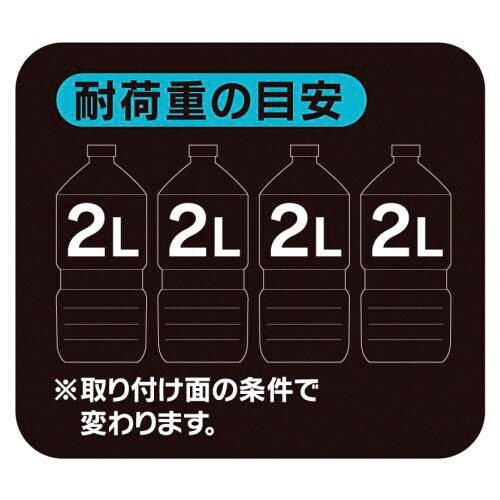 マグタッチハンガーウルトラV8 5枚