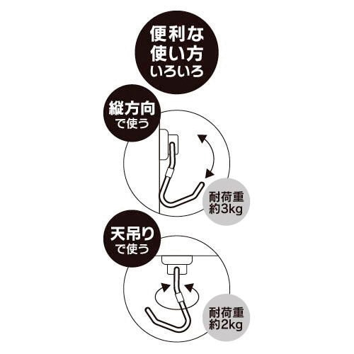 マグタッチハンガーウルトラV3 5枚