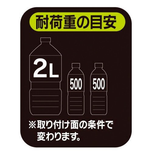 マグタッチハンガーウルトラV3 5枚
