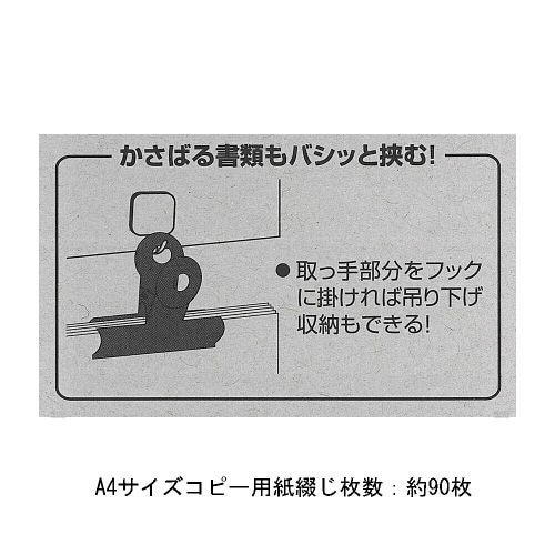 ニューパック増量小小目玉クリップシルバー 100個