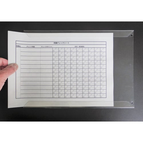 チェックシート用スライドホルダー 1枚 5枚