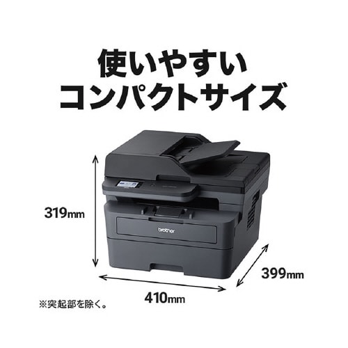 A4モノクロレーザー複合機 MFC−L2860DW