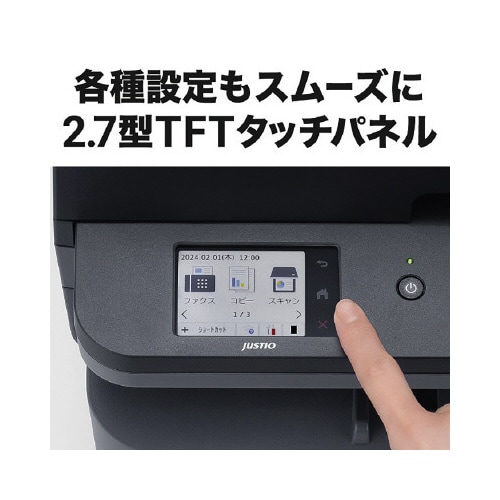 A4モノクロレーザー複合機 MFC−L2860DW