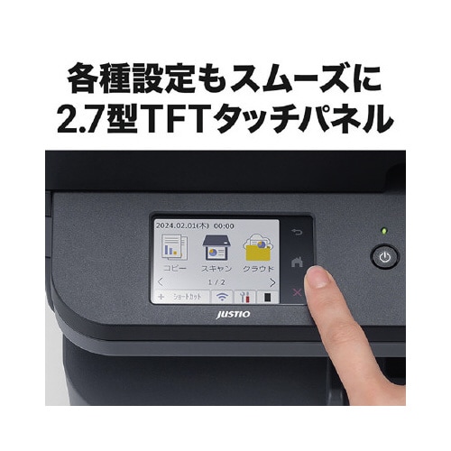 A4モノクロレーザー複合機 DCP−L2660DW