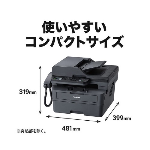 A4モノクロレーザー複合機 FAX−L2800DW