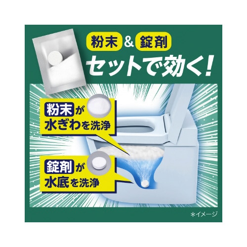 トイレそうじこれだけ 1箱(3袋入)