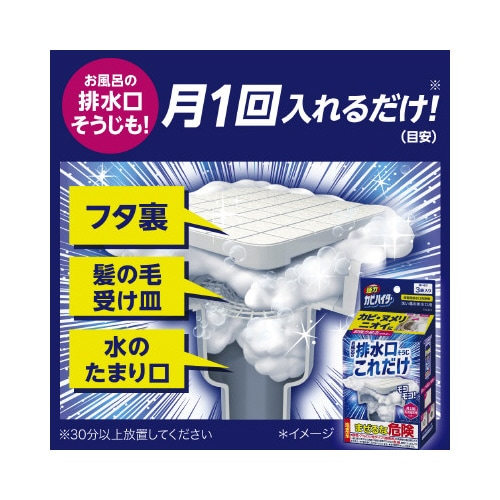 トイレそうじこれだけ 1箱(3袋入)