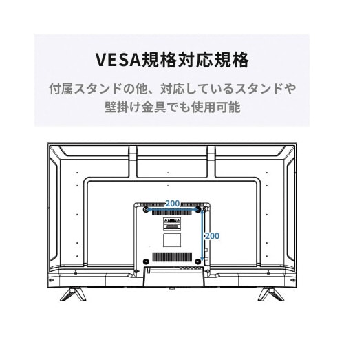 43型 液晶ディスプレイ